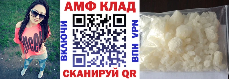 АМФ 98%  Краснокаменск 