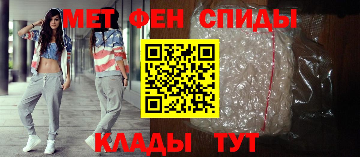 Амфетамин 97%  Вход с VPN  Краснокаменск 