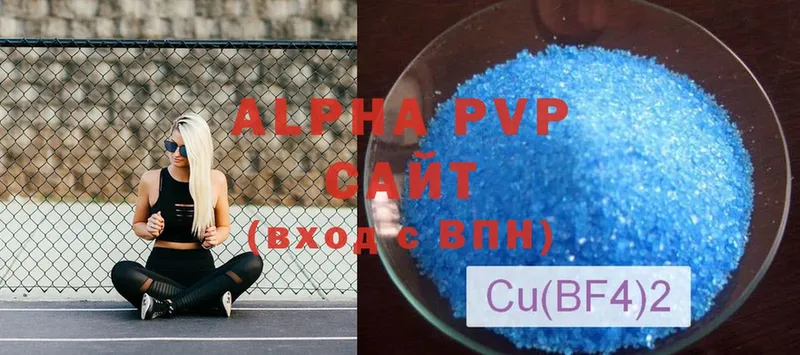 Alpha PVP Crystall  OMG ССЫЛКА  Краснокаменск 