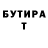 МЕТАДОН VHQ Ilyas Allanazarow