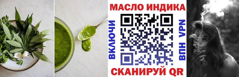 Еда ТГК конопля  Краснокаменск 
