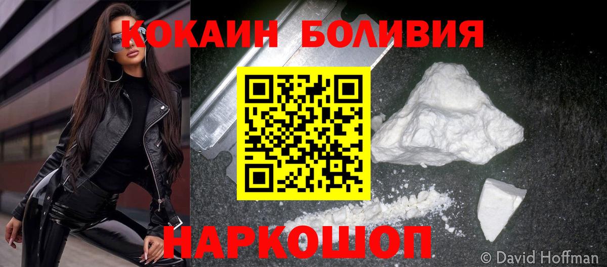 Cocaine 97% Краснокаменск