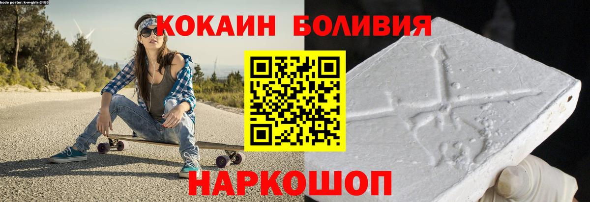 COCAIN  Кетамин  Краснокаменск  ТГК  Меф МЯУ МЯУ кристаллы  ГАШИШ  Вход с VPN  Купить наркотик  Экстази 