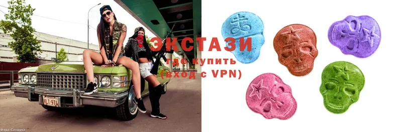 Экстази 300 mg  где купить наркоту  Краснокаменск 