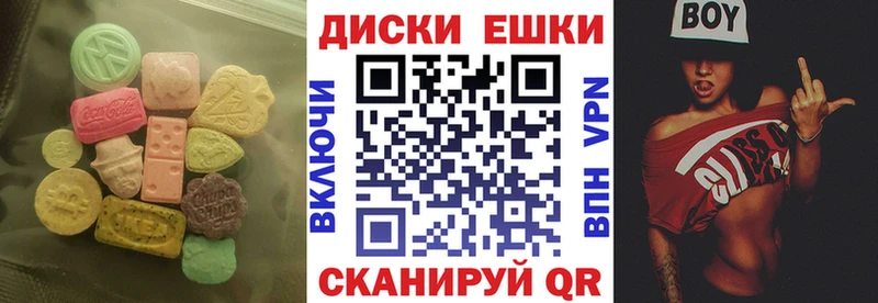 что такое наркотик  Краснокаменск  Ecstasy DUBAI 