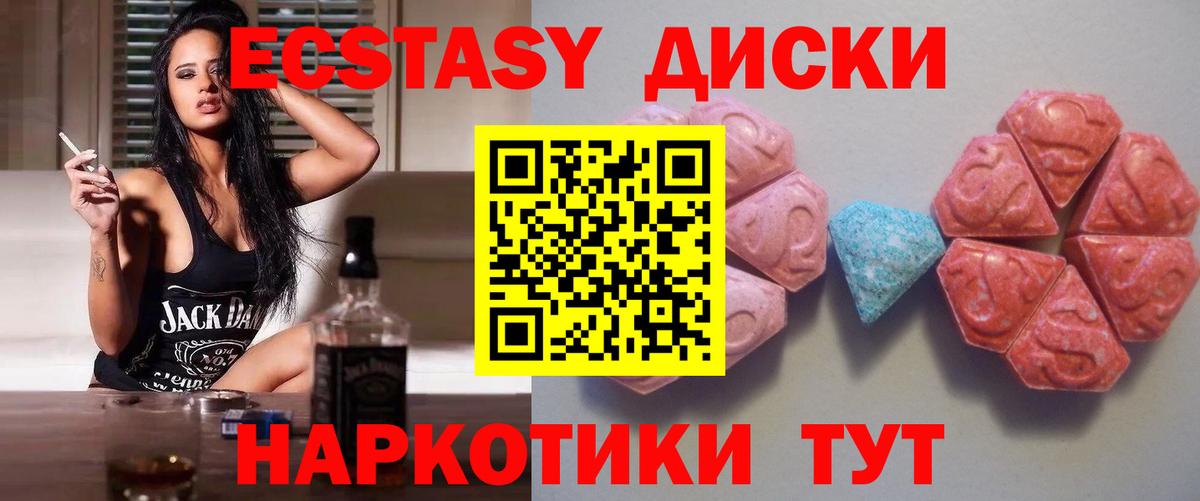 Альфа ПВП  Мефедрон  Масло ТГК  КОКАИН  Вход с VPN  Краснокаменск  Гарик  Конопля  Где продают наркотики? 
