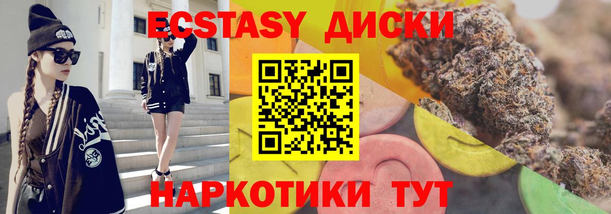 kraken как войти  ЭКСТАЗИ louis Vuitton  Ecstasy таблы  Вход с VPN  Краснокаменск 