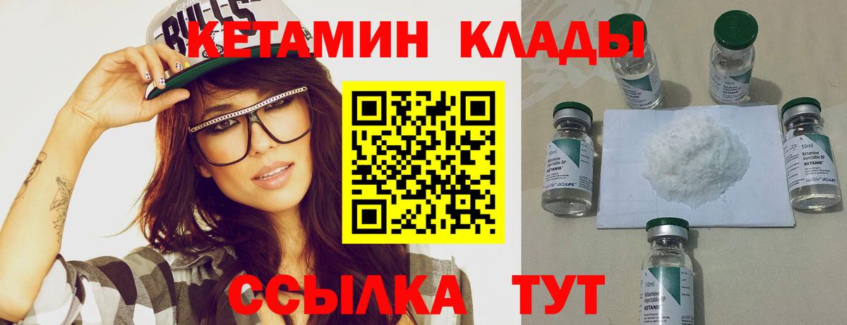 NBOMe Краснокаменск