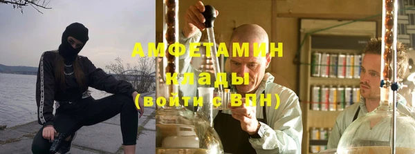 ALPHA-PVP Осташков