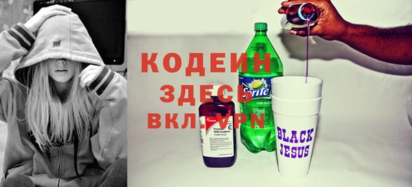 гидропоника Осинники