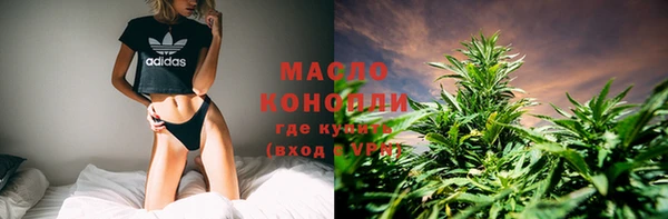 гидропоника Осинники