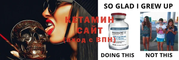 MDMA Грязи