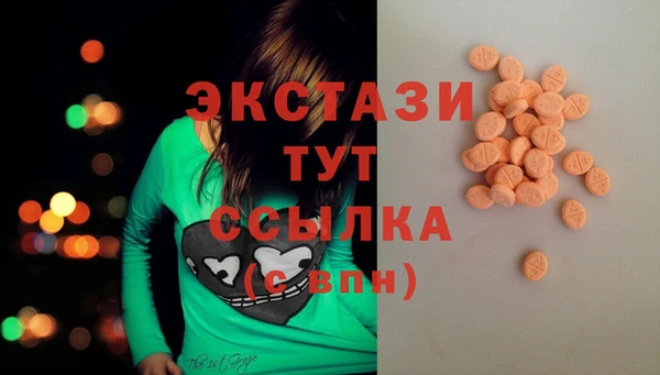 ECSTASY Липки