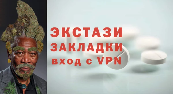 марихуана Гатчина
