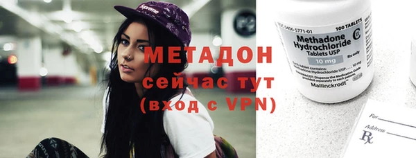 соль ск Губаха