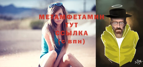 MDMA Грязи