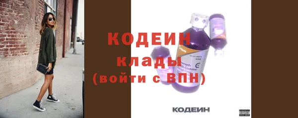 MDMA Грязи