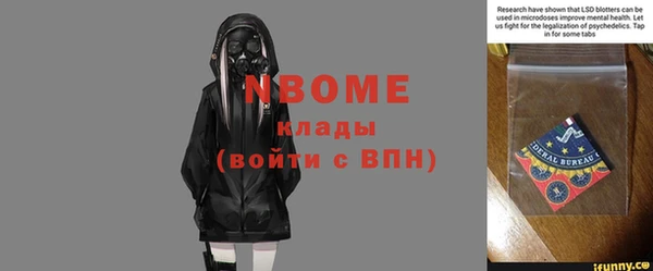 MDMA Грязи
