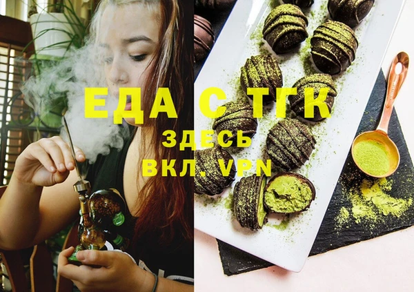соль ск Губаха