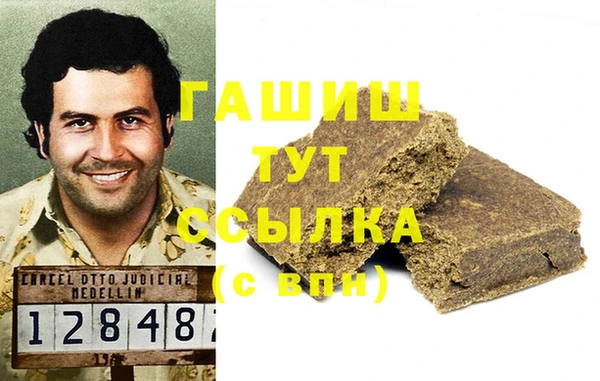 соль ск Губаха