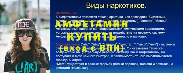 соль ск Губаха