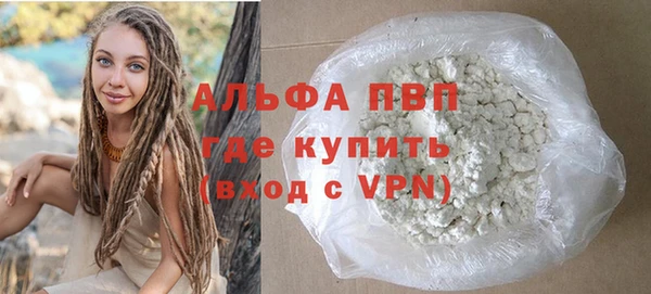 MDMA Грязи