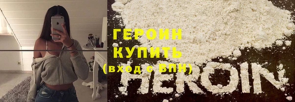 ALPHA-PVP Осташков