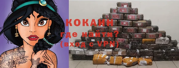скорость mdpv Остров