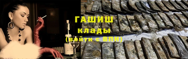 ALPHA-PVP Осташков