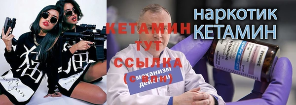 MDMA Грязи