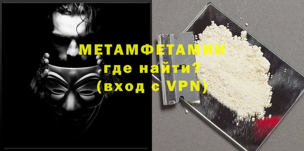 ALPHA-PVP Галич