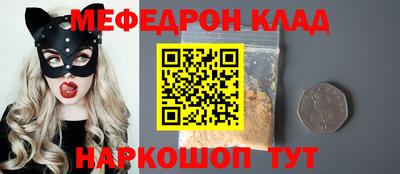 кокаин премиум Гусев