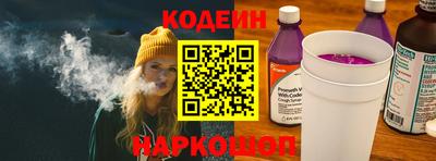 кокаин премиум Гусев