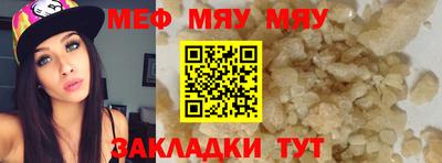прущие крисы Гусь-Хрустальный