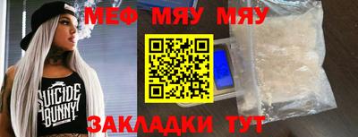прущие крисы Гусь-Хрустальный