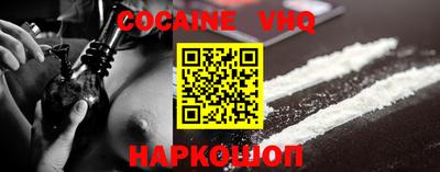 герыч Абакан