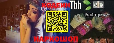 герыч Гусиноозёрск