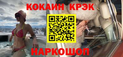 прущие крисы Гусь-Хрустальный