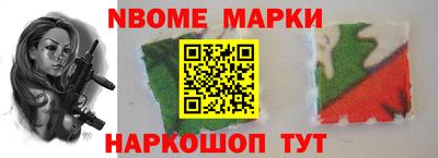 кокаин премиум Гусев