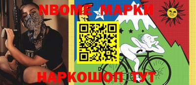 амф Апшеронск