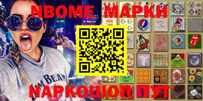 спиды Кимры