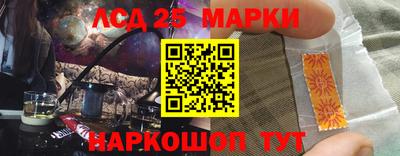 амф Апшеронск