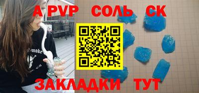 мдпв Азнакаево