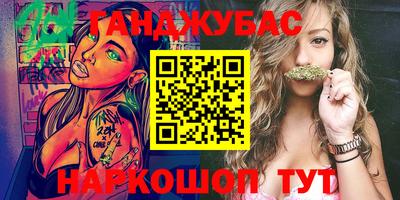 кокс Абинск