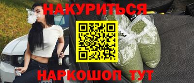 герыч Гусиноозёрск