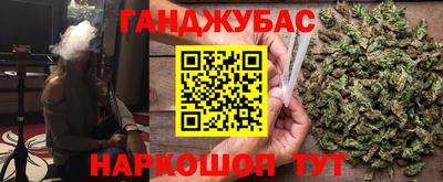 кокаин премиум Гусев