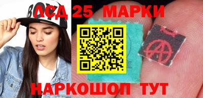 кокс Абинск