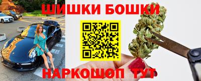 герыч Гусиноозёрск