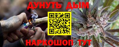 бошки Абакан