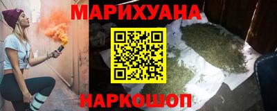 кокаин премиум Гусев